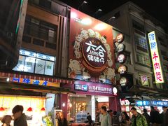 -六合夜市