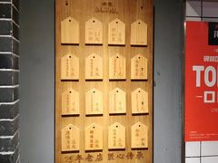 -三兄弟高炉烧饼