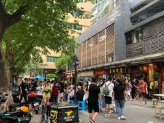 -珍珍小食店(西华路店)