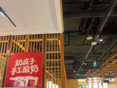 -伊喜饺子·烤鸭(五道口学院路店)