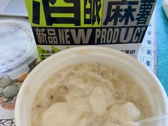 -盒马鲜生(帝斯曼店)