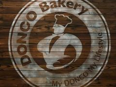 -东哥面包 DONCO BAKERY(万风新天地购物中心店)