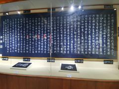 -璞真扎染博物馆