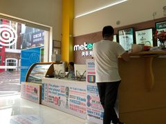 -美联英语(绿宝中心)