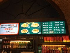 -217丰惠源抓饭(星湖街店)