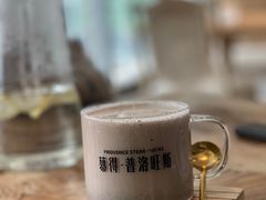 -Mood 慕得.普洛旺斯(日月广场店)