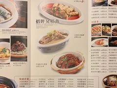 菜单-四季暖堂·融合江浙菜(N1955创业园店)