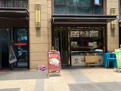 -卤鹅鲜生(卤鹅鲜生万科金域悦府店)