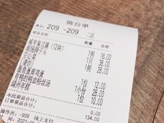 -香园茶社·金陵小灶(老门东店)
