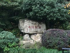 -杭州少年儿童公园