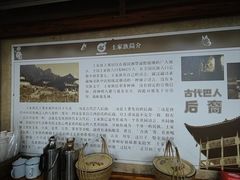 -张关合渣(航空大道店)