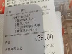 -肯德基(绍兴胜利店)