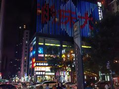 -太原茂业天地购物中心