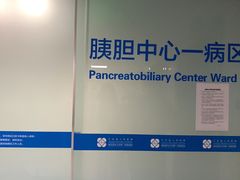 -江苏省人民医院(广州路院区)