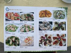 -蚝家菜馆(沙井店)