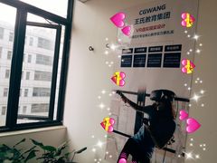 -CGWANG王氏教育(上海校区)