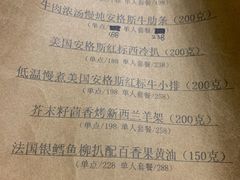 菜单-K·Kitchen KK牛扒厨房(江南西店)