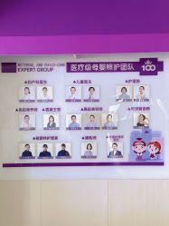 -武汉百佳妇产医院