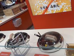 -甑礼西安甑糕(常营长楹天街店)