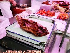 -章云板鸭(评事街店)