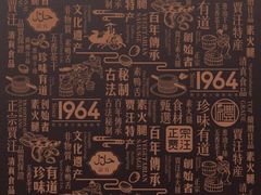 -时时乐贾汪素火腿(福汇雅园店)