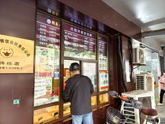 -刘长兴(三牌楼店)
