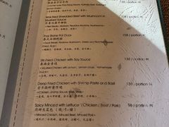 菜单-米宴东南亚餐厅•咖喱蟹(珠海凤凰湾悦椿酒店)