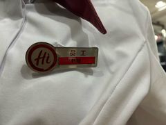 -海底捞火锅(吾悦国际广场店)
