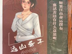 -剧狐剧本杀·月球探案馆(人民广场1号店)