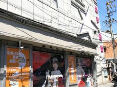 -SNH48星梦剧院