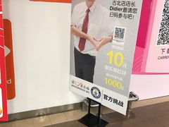 -家乐福(古北店)