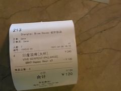 -Shanghai Brew House上海啤酒工坊(老外街店)