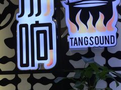 -汤响自助回转火锅百汇(乐峰广场店)