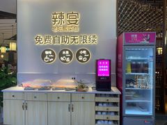 -新辣宴·湖南家常菜·商务聚餐(中粮创芯店)
