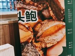 -集渔·泰式海鲜火锅(科华店)
