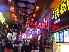 -歹街(金成店)