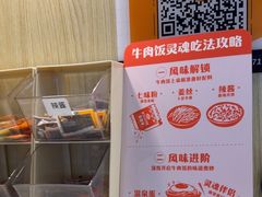 -吉野家(复兴路第二餐厅店)