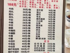 -华威达牛庄(黄埔大道西店)