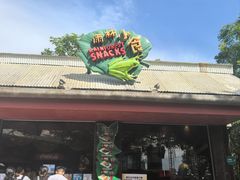 -海洋公园海洋列车－海滨站