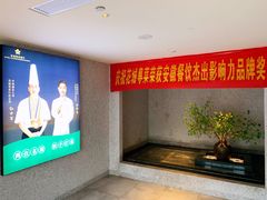 -花城粤菜餐厅(高新区店)