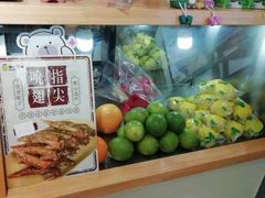 -哈姆特布蕾波波奶茶(江宁镇滨江店)