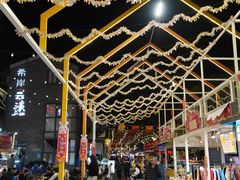 -凤城·食都