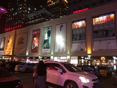 -运河城商业摩尔(太白楼路店)