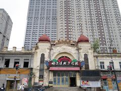 -中华巴洛克风情街