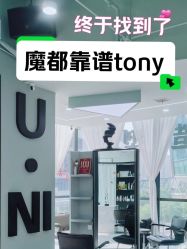-U·NI SALON 造型