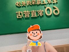 -费大厨辣椒炒肉(通州万达店)