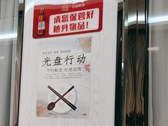 -蓬川食府(金海道店)