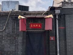 -西单翅酷(西单店)