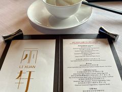 -富力丽思卡尔顿酒店·丽轩中餐厅