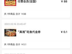 -鱼酷活鱼烤鱼(江宁金鹰店)